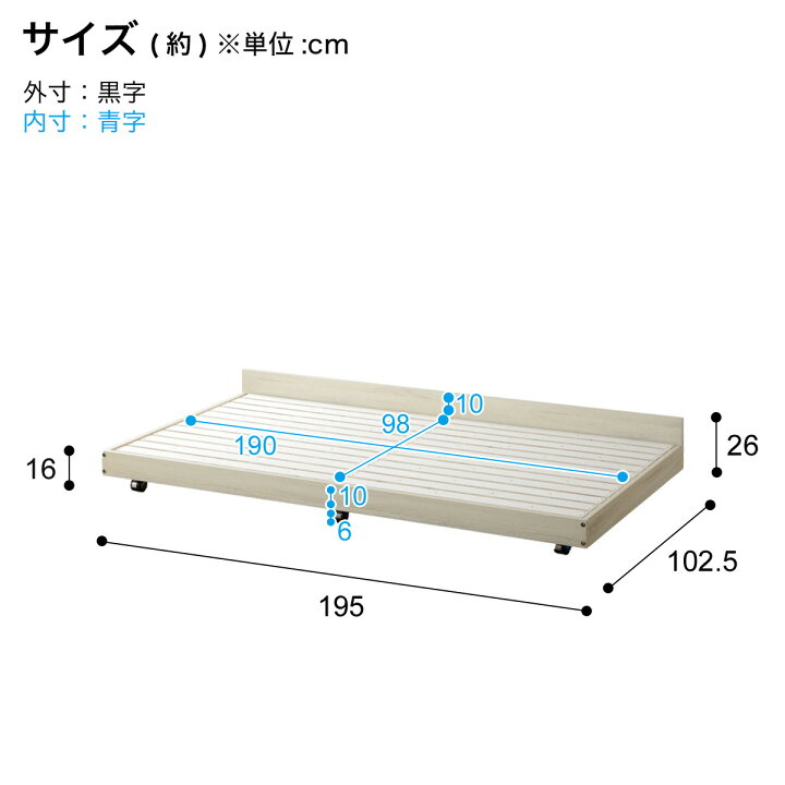 楽天市場】頑丈2段ベッド エキストラベッド付き 【配送員設置商品 