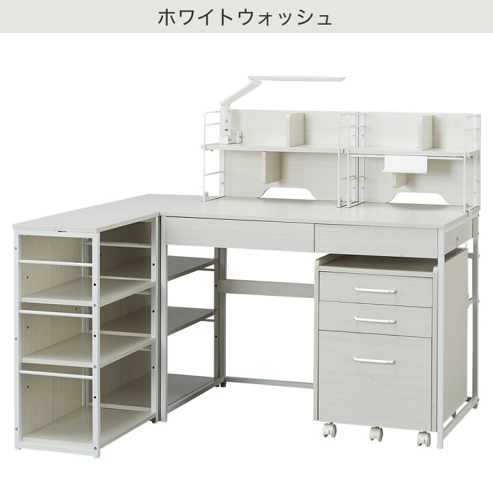 楽天市場】くみあわせデスク(LI02) 【配送員設置商品】 ニトリ : ニトリ