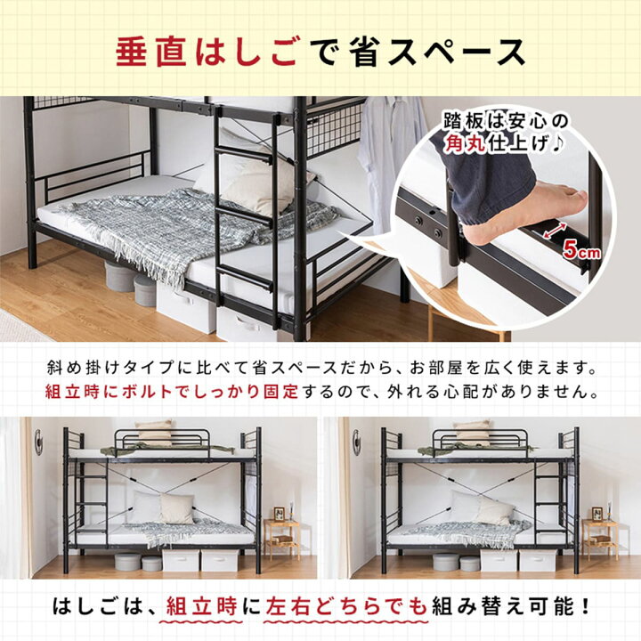 楽天市場】スチール製2段ベッド (CNR)【メーカー直送・送料無料 