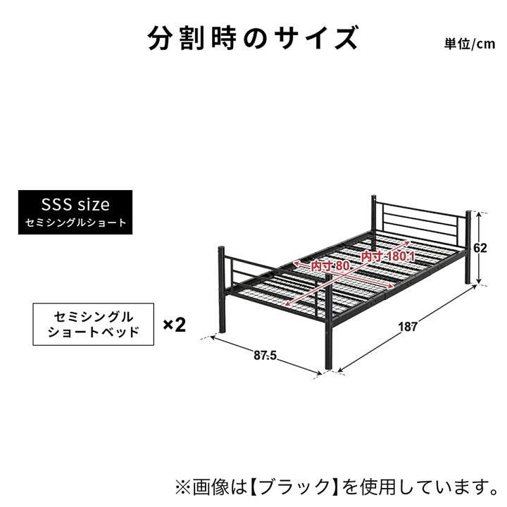 楽天市場】スチール製2段ベッド (CNR)【メーカー直送・送料無料 