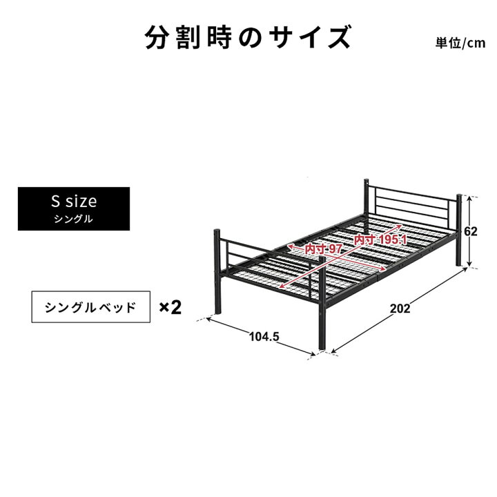 楽天市場】スチール製2段ベッド (CNR)【メーカー直送・送料無料 