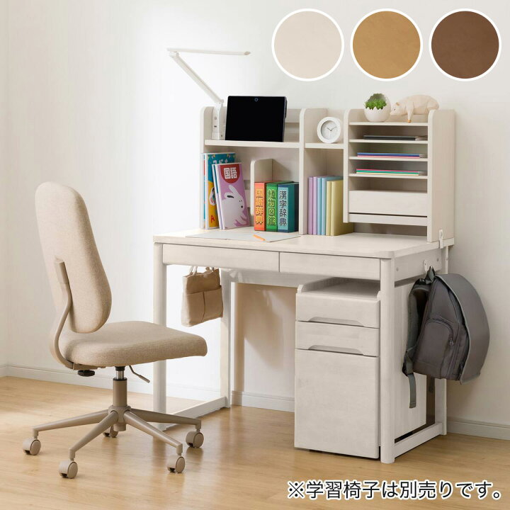 楽天市場】スタンダードデスク(メルシー01) ニトリ 【配送員設置商品 