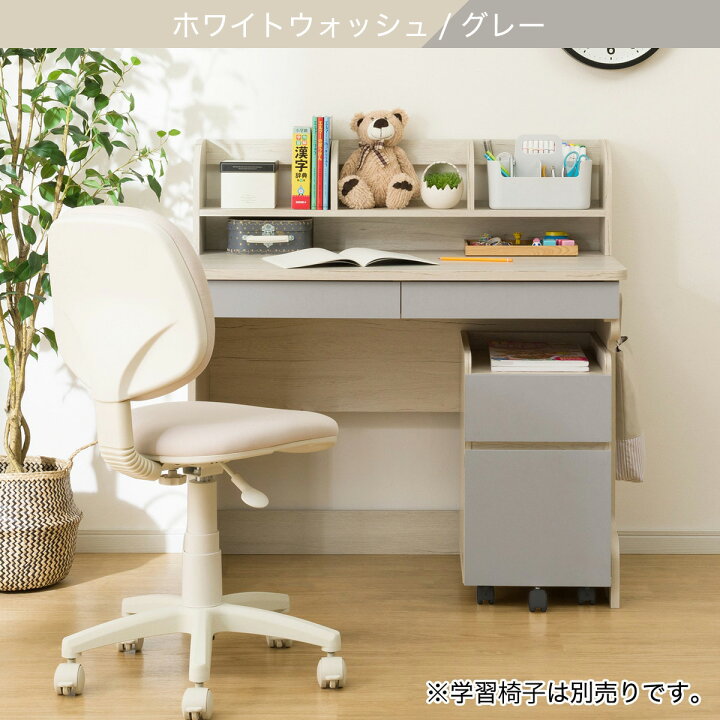 楽天市場】スタンダードデスクセット(RH01) 【玄関先迄納品】 ニトリ 