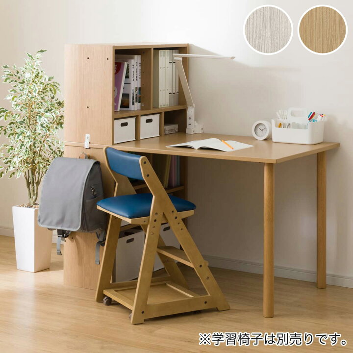 楽天市場】組み換えデスク(DD01) 【配送員設置商品】 ニトリ : ニトリ