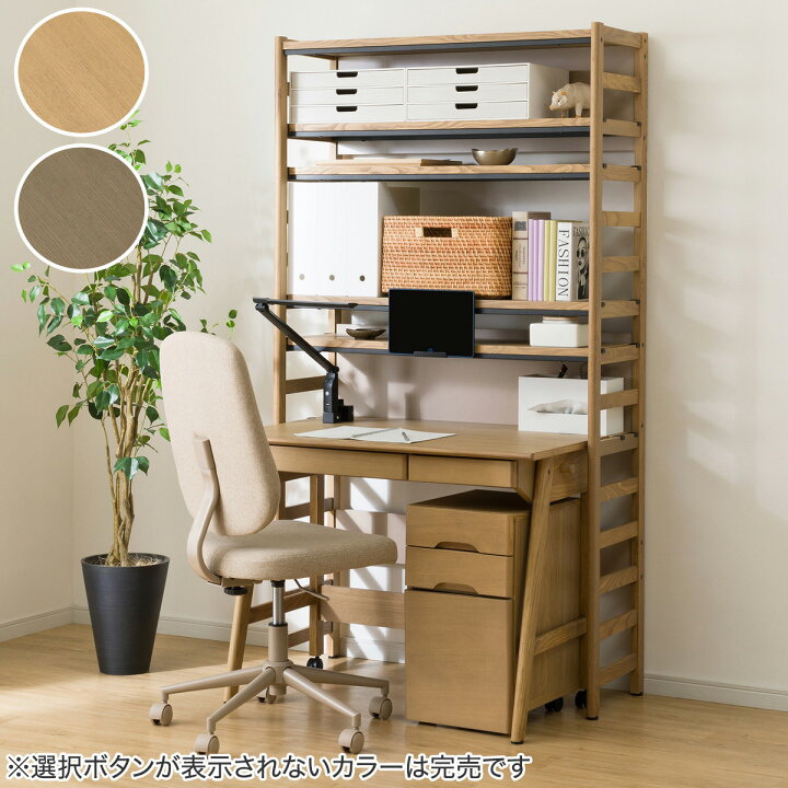 楽天市場】シェルフデスク(LH01)【配送員設置商品】ニトリ : ニトリ