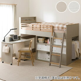 システムベッド(XT01)【配送員設置商品】ニトリ