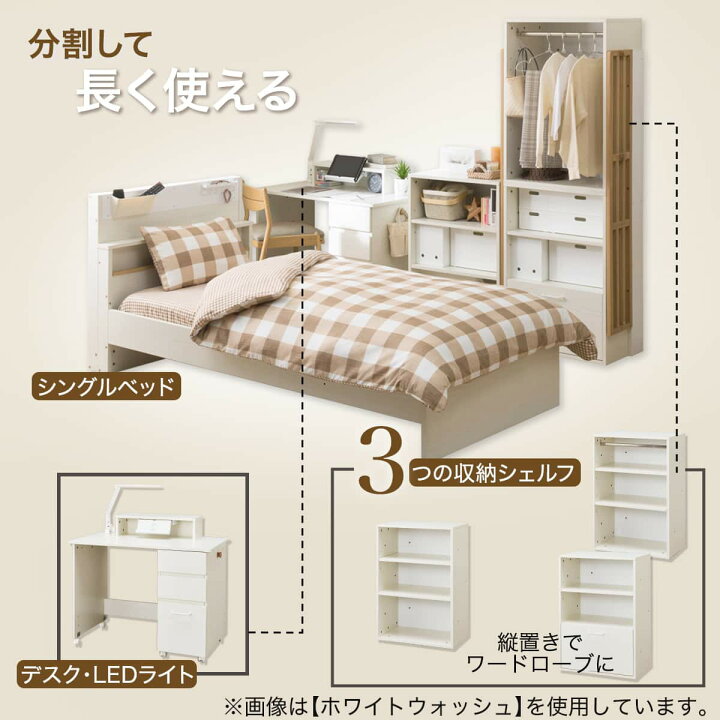 楽天市場】システムベッド(XT01) ニトリ 【配送員設置商品】 : ニトリ