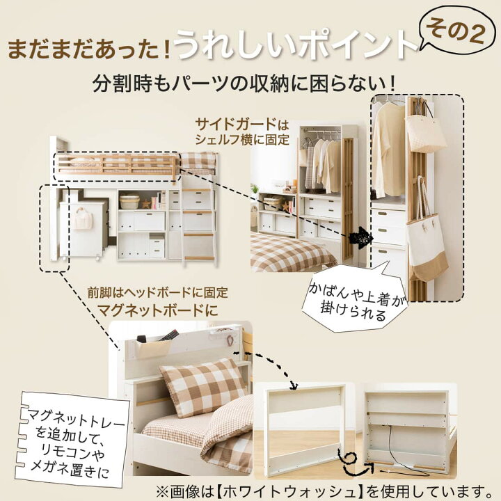楽天市場】システムベッド(XT01) 【配送員設置商品】 ニトリ : ニトリ