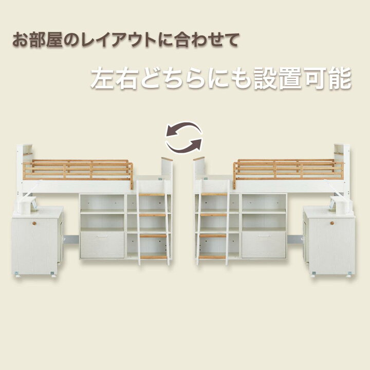 楽天市場】システムベッド(XT01) 【配送員設置商品】 ニトリ : ニトリ