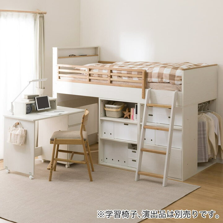 楽天市場】システムベッド(XT01) 【配送員設置商品】 ニトリ : ニトリ