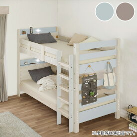 下段が5段階調節可能な2段ベッド 　【配送員設置商品】 ニトリ