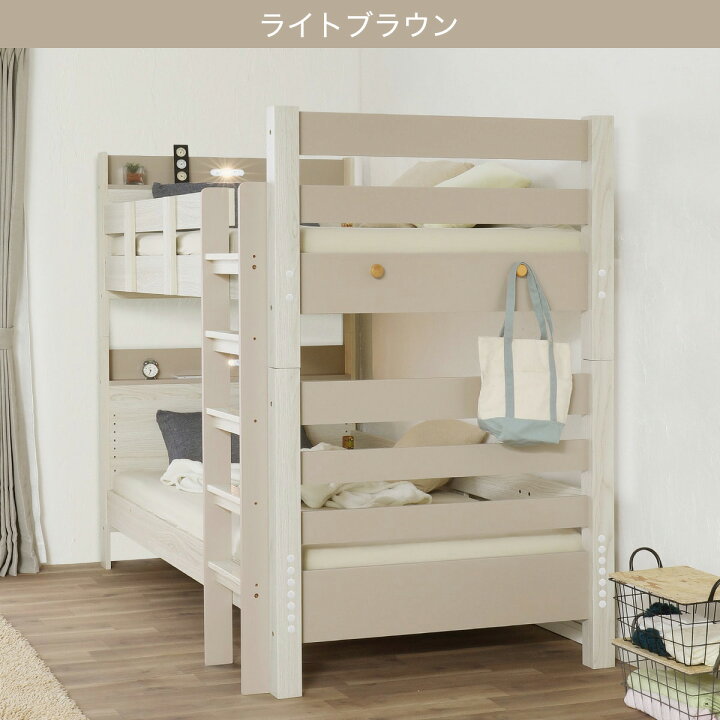 楽天市場】下段が5段階調節可能な2段ベッド 【配送員設置商品】 ニトリ 