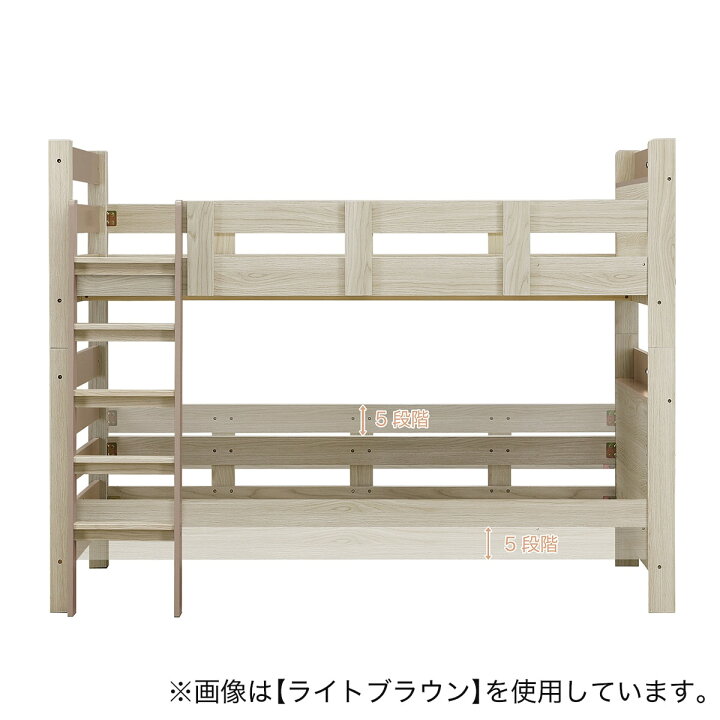 楽天市場】下段が5段階調節可能な2段ベッド ニトリ 【配送員設置商品 