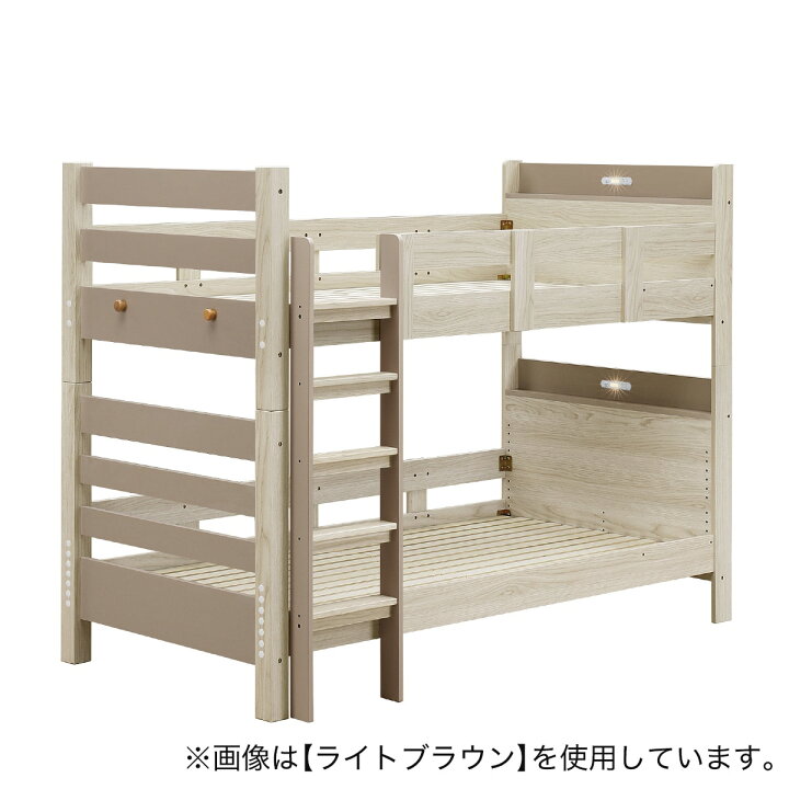 楽天市場】下段が5段階調節可能な2段ベッド ニトリ 【配送員設置商品 