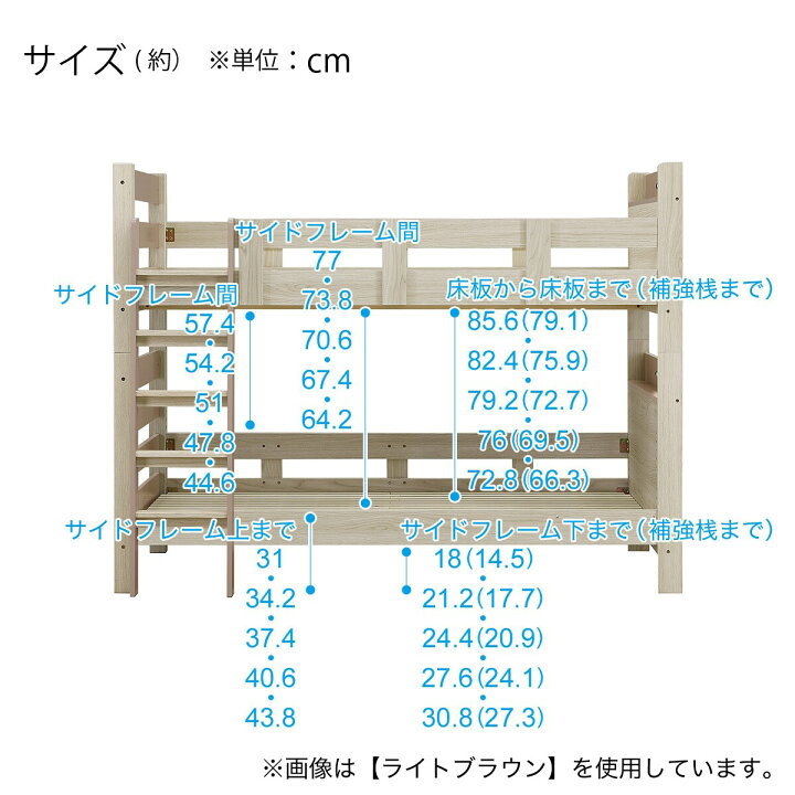楽天市場】下段が5段階調節可能な2段ベッド ニトリ 【配送員設置商品 