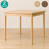 ダイニングこたつテーブル(NV03)　【玄関先迄納品】 ニトリ