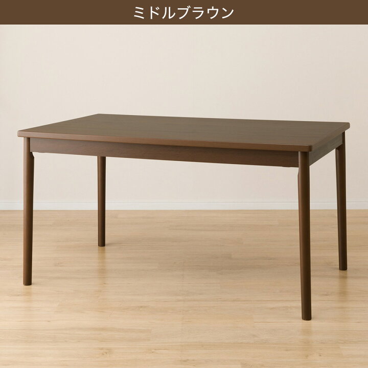 楽天市場】ダイニングこたつテーブル(NV03) 【玄関先迄納品】 ニトリ 