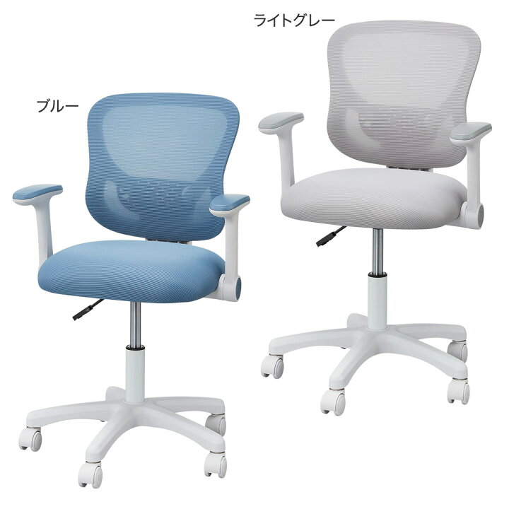 楽天市場】学習椅子(ZC01 肘付き) 【玄関先迄納品】 ニトリ : ニトリ
