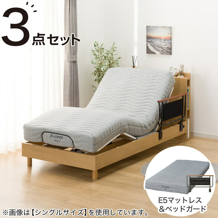 楽天市場】〔エントリーで全商品P5倍〕電動セミダブルベッドフレーム＋  
