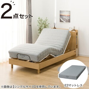 ニトリ 電動ベッド」の人気商品一覧 | 安い商品を通販サイトから探す 