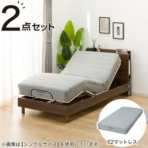 ニトリ 介護ベッド 電動」の人気商品一覧・価格比較 - 価格.com