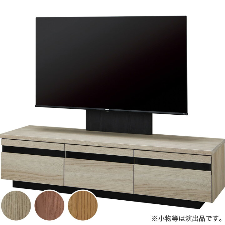 楽天市場】テレビボード＋TV固定ボードセット(LI03 150/MX50N BK 
