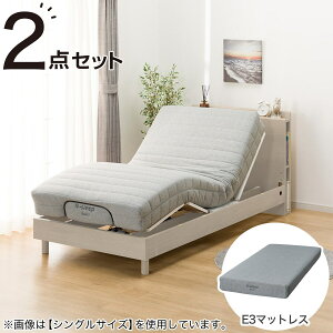 ニトリ 電動ベッド セミダブル」の人気商品一覧 | 安い商品を通販 