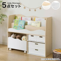 楽天市場】ニトリ 絵本棚の通販