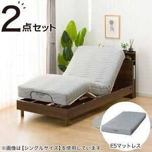 ニトリ 電動ベッド」の人気商品一覧 | 安い商品を通販サイトから探す 