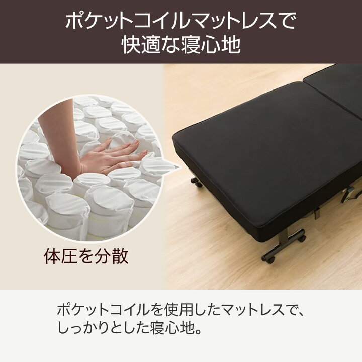 楽天市場】〔エントリーで全商品P5倍〕電動折りたたみシングルベッド 