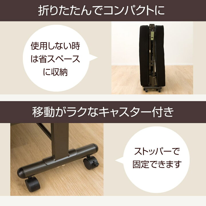 楽天市場】電動折りたたみシングルベッド (セレサ3本体+サイドガード 