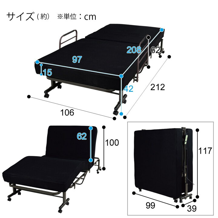 楽天市場】〔エントリーで全商品P5倍〕電動折りたたみシングルベッド 