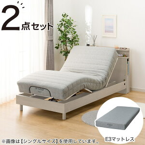 介護用ベッド ニトリ 電動ベッド」の人気商品一覧・価格比較 - 価格.com
