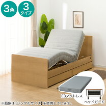 楽天市場】ニトリ ダブルベッドの通販