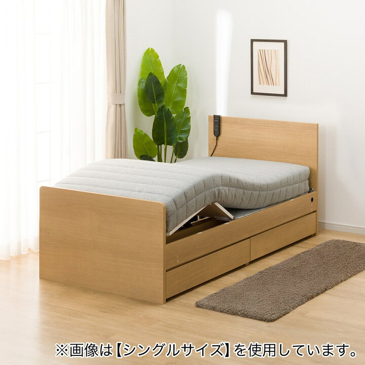 楽天市場】電動セミダブルベッドフレーム＋マットレスセット(NS001 DR 