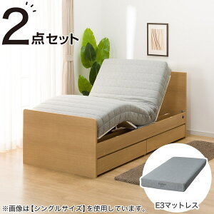 ニトリ 電動ベッド セミダブル」の人気商品一覧 | 安い商品を通販 