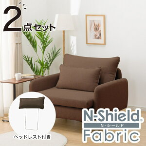 �L�����ʂ̂������\�t�@(MS01 1�l�|��)�@�j�g�� �y�z�����ݒu���i�z �y�n�ƍՊ��Ԍ��艿�i�F1/5�܂Łz