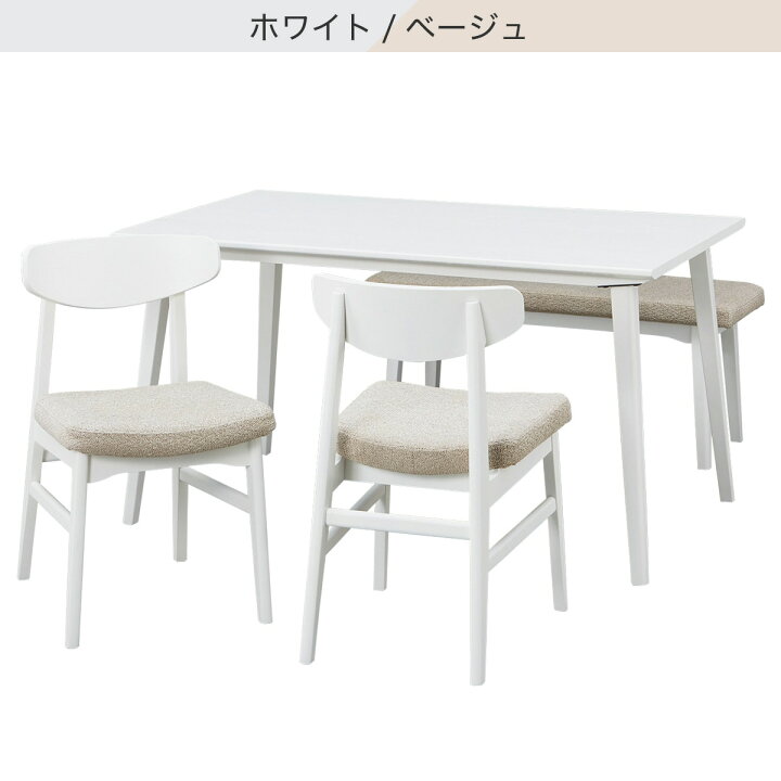 楽天市場】ダイニングテーブル4点セット(VH301)【配送員設置商品 