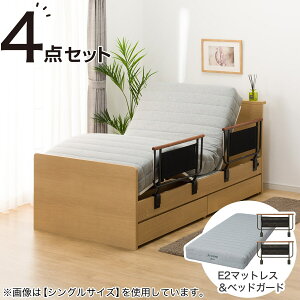 電動セミダブルベッドフレーム+マットレスセット(NS002 DR/E2-04) ニトリ 【配送員設置商品】