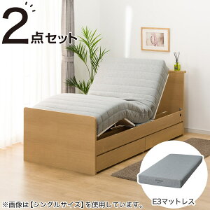 ニトリ 電動ベッド」の人気商品一覧 | 安い商品を通販サイトから探す 