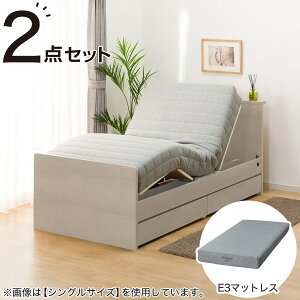 ニトリ 介護ベッド 電動」の人気商品一覧 | 安い商品を通販サイトから 