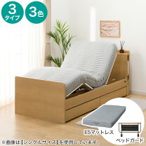楽天市場】ニトリ ダブルベッドの通販