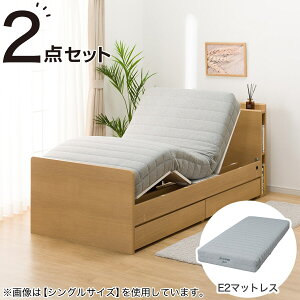 ニトリ 電動ベッド」の人気商品一覧 | 安い商品を通販サイトから探す 