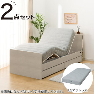 ニトリ 電動ベッド セミダブル」の人気商品一覧 | 安い商品を通販 