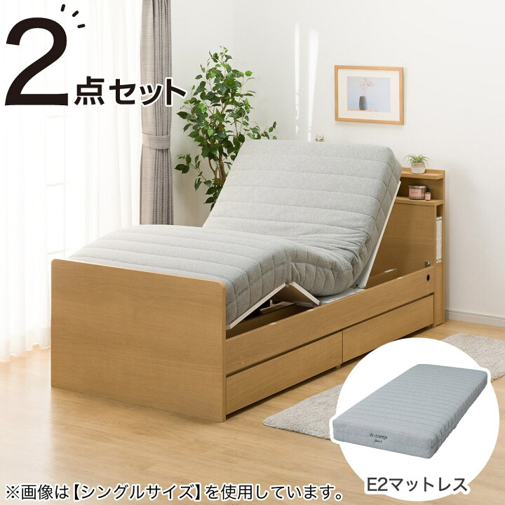 楽天市場】電動セミダブルベッドフレーム＋マットレスセット(NS004 DR 