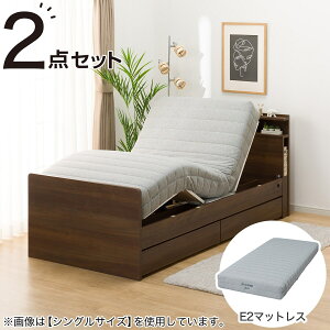 ニトリ 電動ベッド セミダブル」の人気商品一覧 | 安い商品を通販 