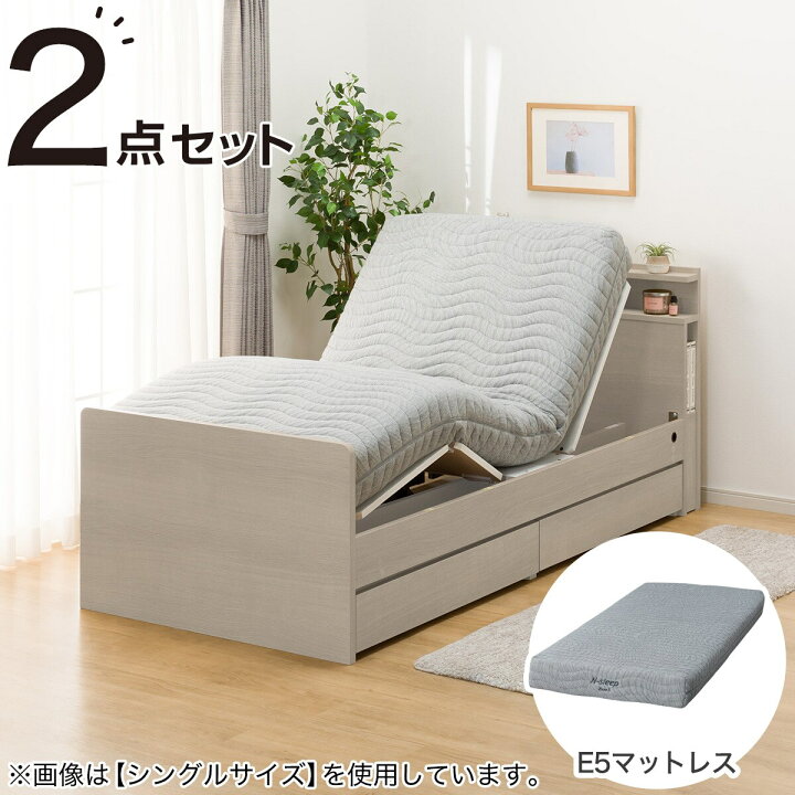 楽天市場】電動セミダブルベッドフレーム＋マットレスセット(NS004 DR 