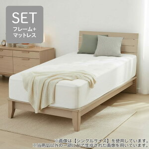 ニトリ ベッドマットレス」の人気商品一覧・価格比較 - 価格.com