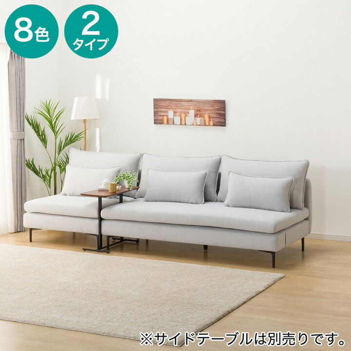 人気商品☆k457☆ニトリ☆3pカウチソファ☆幅2350㎜☆赤☆美品☆近隣 