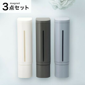 下から出るマグネットディスペンサー(N)3色セット